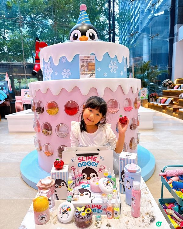 小朋友放電好去處！深圳史萊姆學院🤩