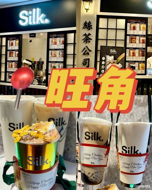 本地連鎖茶飲店🇭🇰🧋正式登陸朗豪坊📍