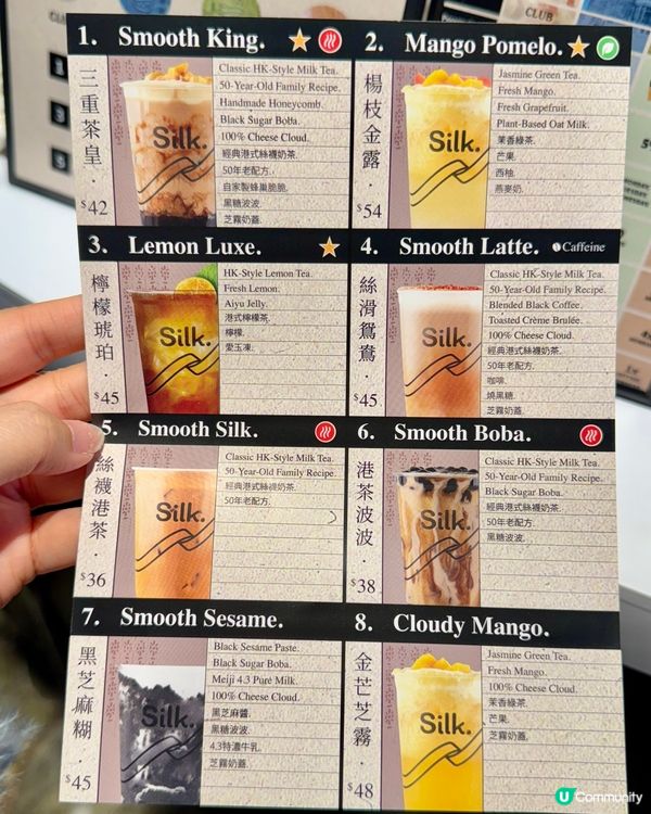 本地連鎖茶飲店🇭🇰🧋正式登陸朗豪坊📍