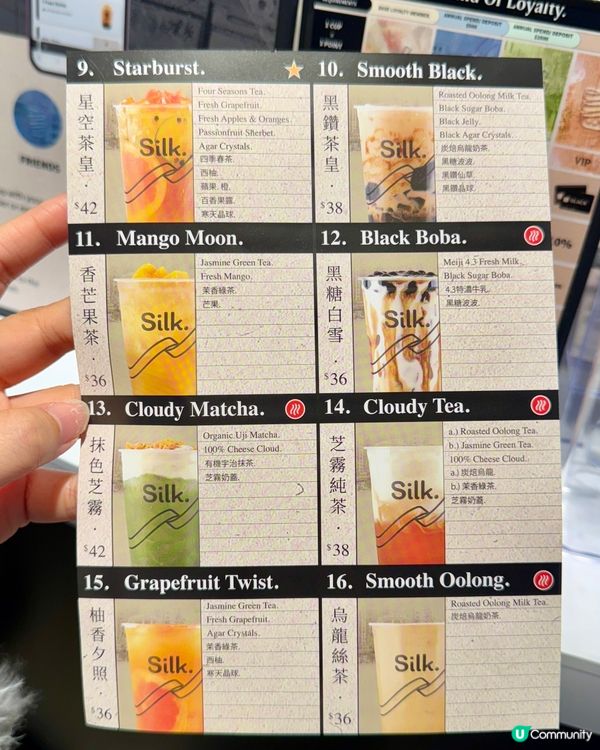 本地連鎖茶飲店🇭🇰🧋正式登陸朗豪坊📍