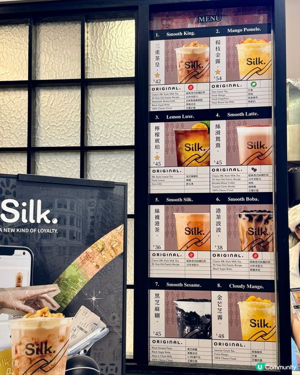 本地連鎖茶飲店🇭🇰🧋正式登陸朗豪坊📍