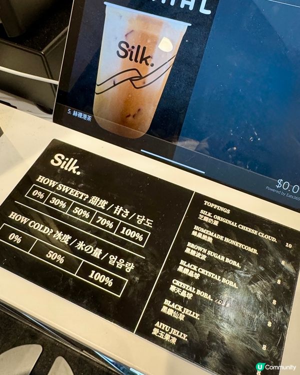 本地連鎖茶飲店🇭🇰🧋正式登陸朗豪坊📍