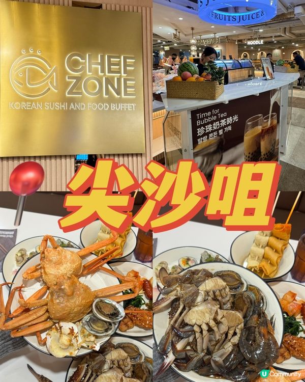 全港首間韓式自助餐🇰🇷任食韓國蒸海鮮、醬油蟹🦀🦐🦪
