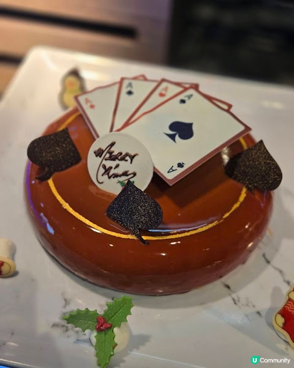 Alva House - 帝逸迷人紅心聖誕