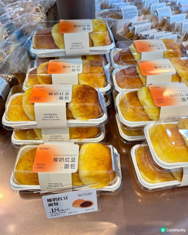 露絲卡文冠軍麵包實測！😋好味抵食夾大件！🍞