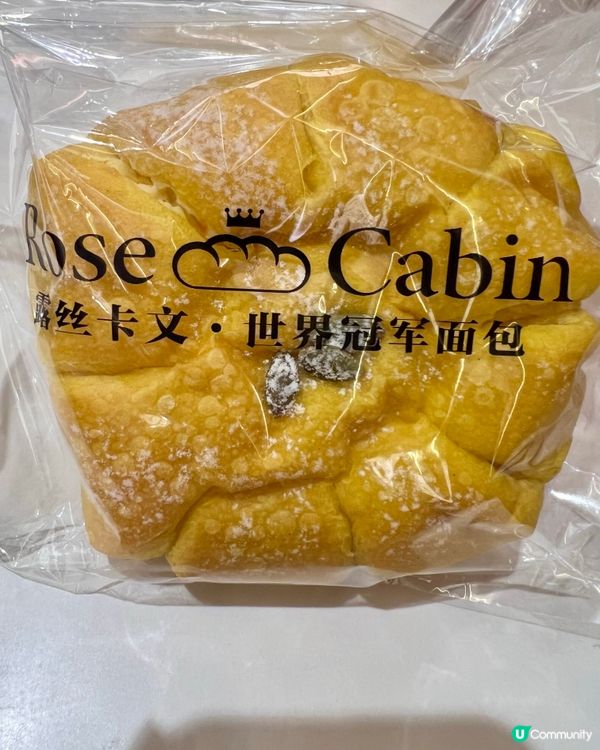 露絲卡文冠軍麵包實測！😋好味抵食夾大件！🍞