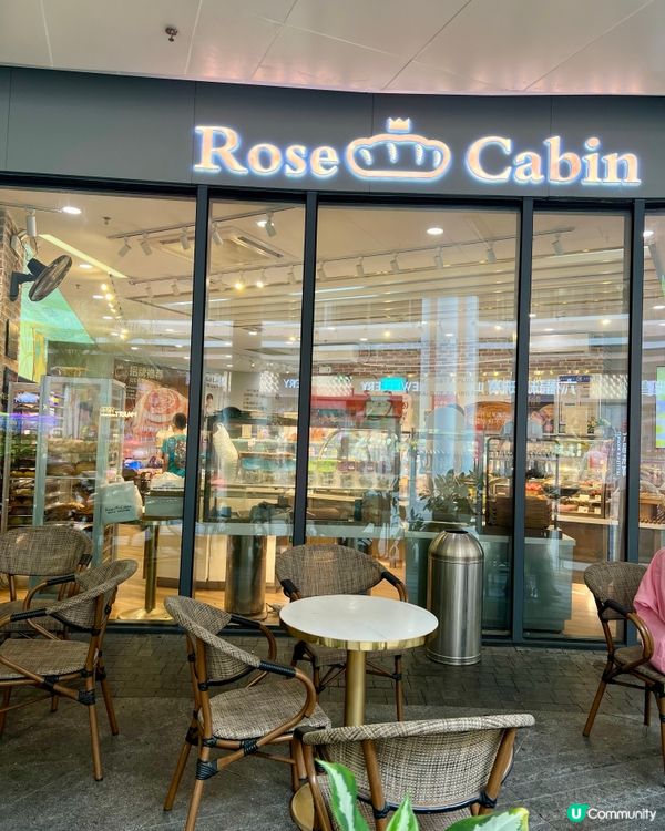 露絲卡文冠軍麵包實測！😋好味抵食夾大件！🍞