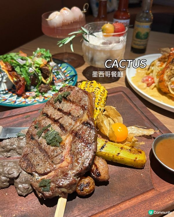 北角墨西哥🇲🇽！炭燒牛扒超正🤤！