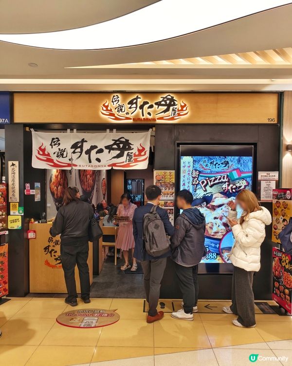 過江龍🇯🇵勁🧄蒜香🍚丼