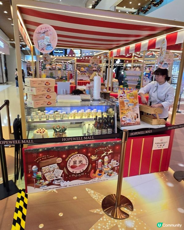 合和二期聖誕燈飾