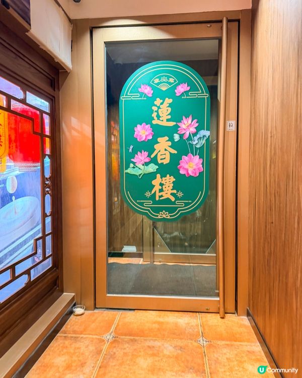 尖沙咀美食 | 24小時都能飲茶?