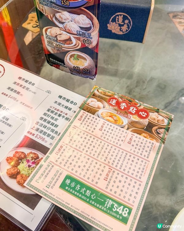 尖沙咀美食 | 24小時都能飲茶?