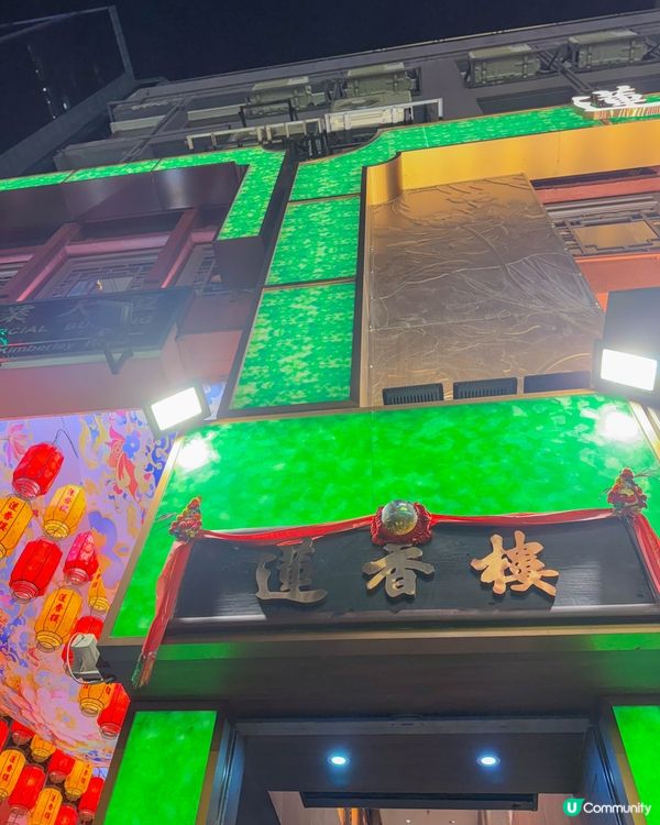 尖沙咀美食 | 24小時都能飲茶?