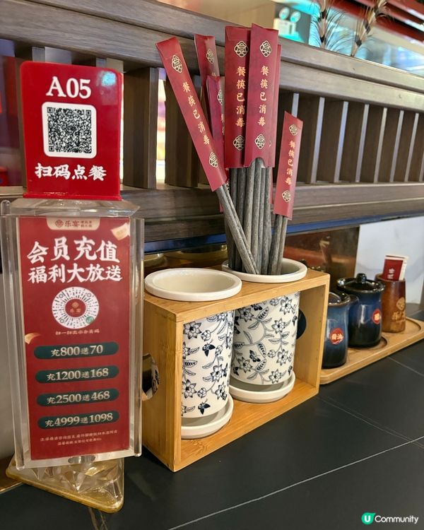 「樂宴.老北京」銅火鍋🍲滿腹之選😋