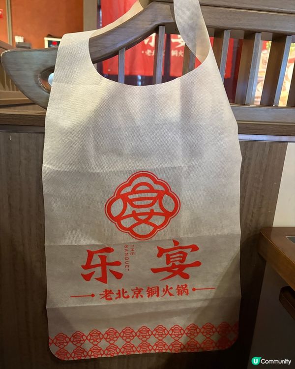 「樂宴.老北京」銅火鍋🍲滿腹之選😋