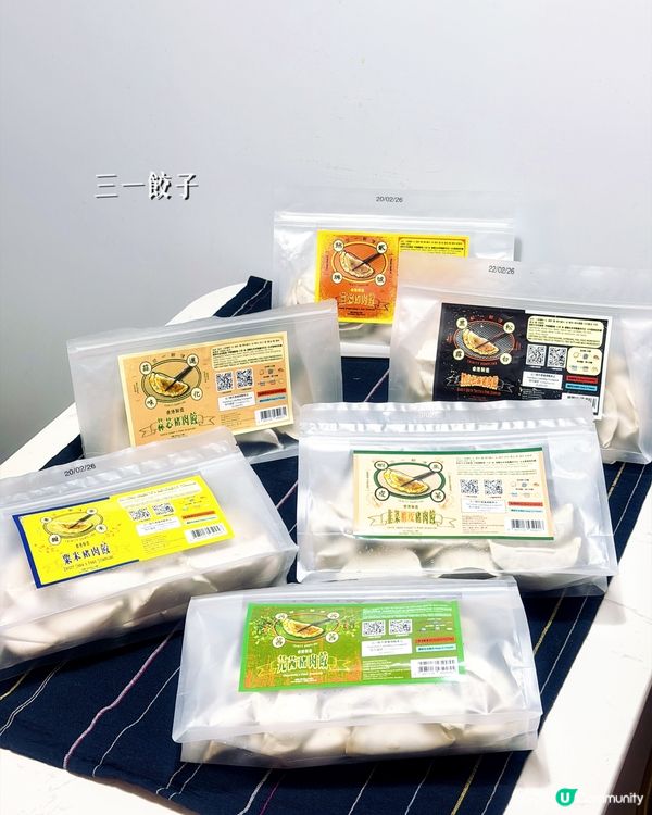 懶人家中必備𓎏ෆ.ᐟ ｢三一餃子｣急凍餃子🥟