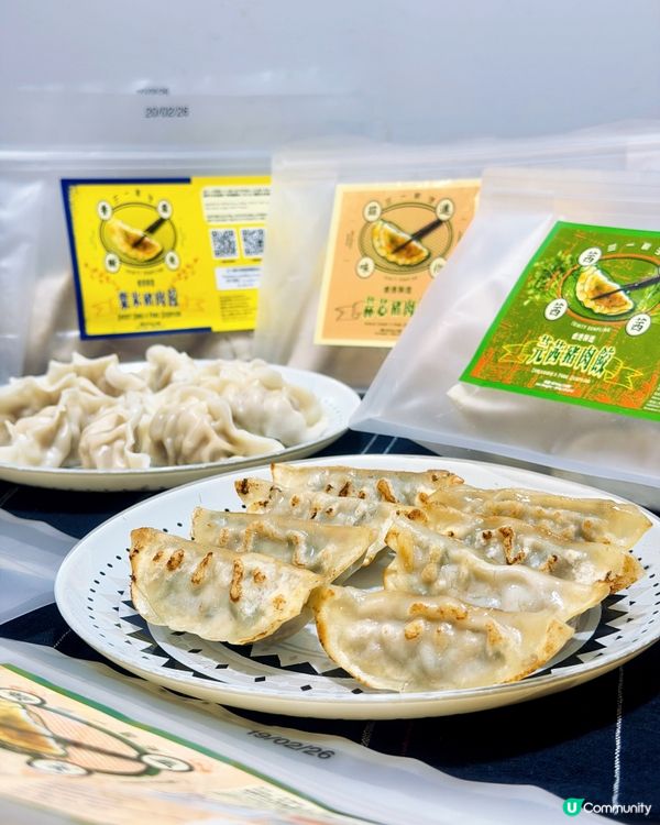 懶人家中必備𓎏ෆ.ᐟ ｢三一餃子｣急凍餃子🥟