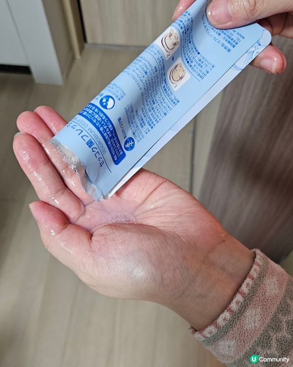 日本制超貼超保濕面膜😍