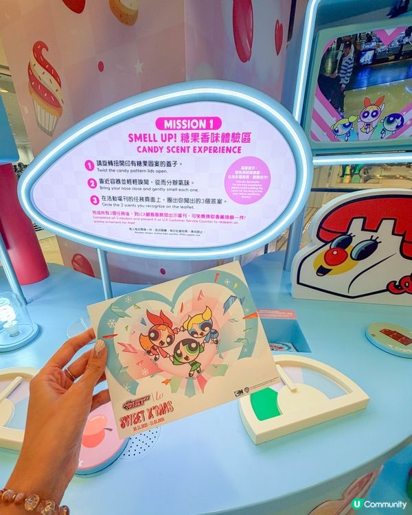 最甜室內打卡｜LCX 【飛天小女警Sweet X’mas】