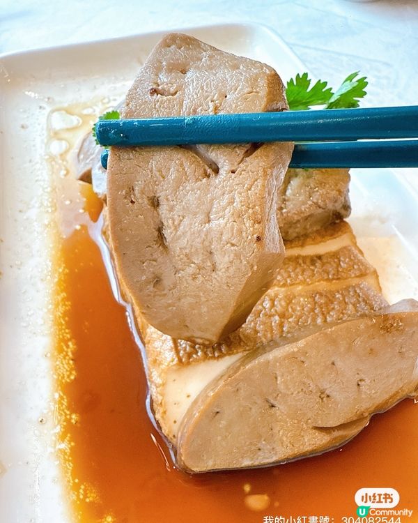 潮州菜🤤尖咀潮尚居！正呀喂！😋