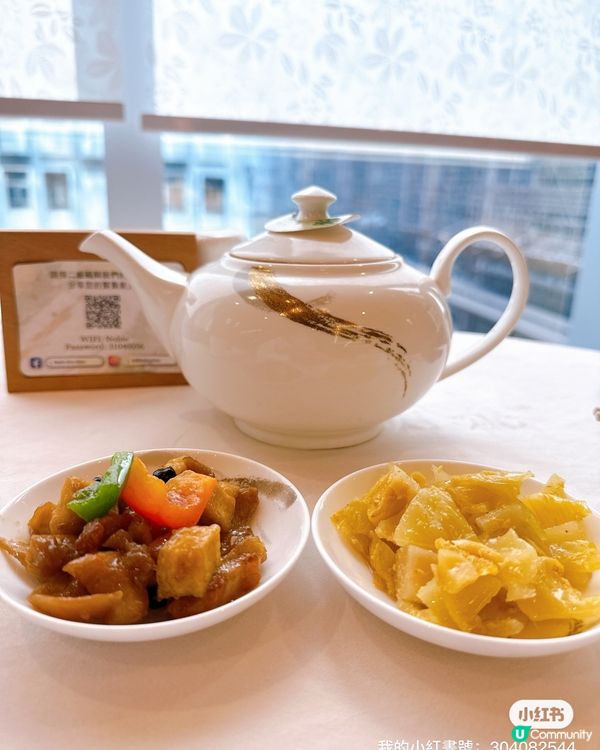 潮州菜🤤尖咀潮尚居！正呀喂！😋