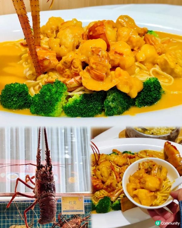 蓮塘口岸附近海鮮酒家！竟有手臂長de龍蝦🫶🏻