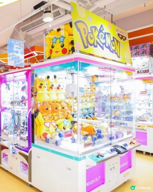 機迷天堂！夾公仔必勝！🤩