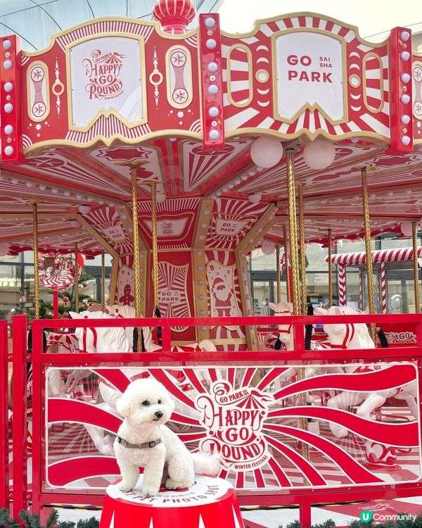HAPPY GO ROUND冬日樂園 炫夢旋轉木馬🎠