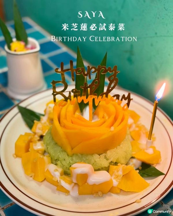 今晚米芝蓮泰菜🤤！瑪莎文咖哩牛肋條勁正！😋