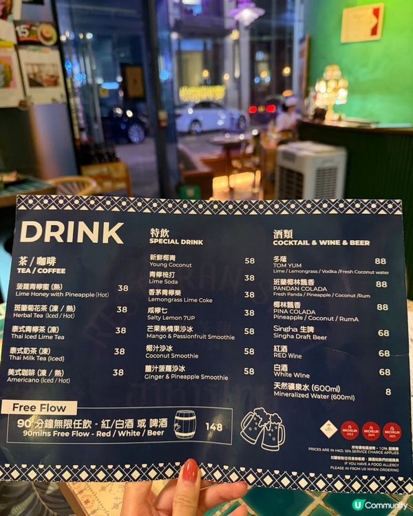 今晚米芝蓮泰菜🤤！瑪莎文咖哩牛肋條勁正！😋