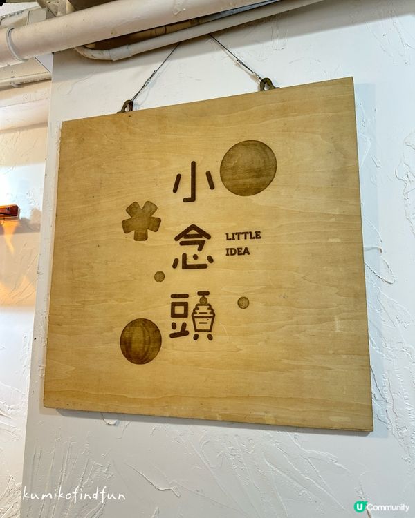 荔枝角小念頭🤤！平靚正抵食😋！$82炸雞超正！🐔🍟