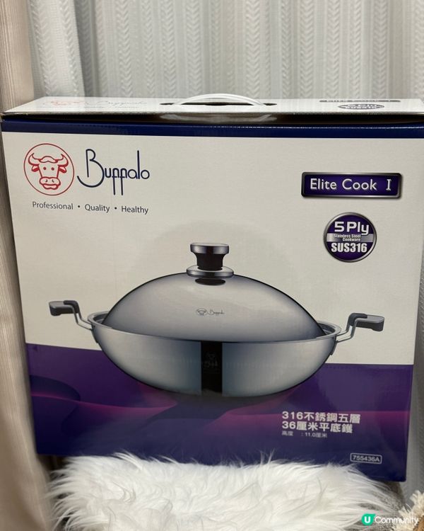 牛頭牌普樂氏開倉！2折掃貨！🤩 廚具控衝呀！🏃‍♀️