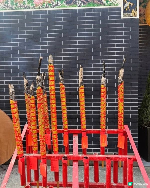 太平清醀泰亨村