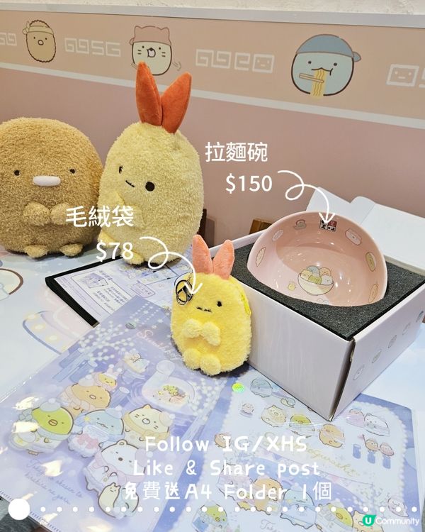 角落生物主題餐廳！小朋友至愛😍🍜