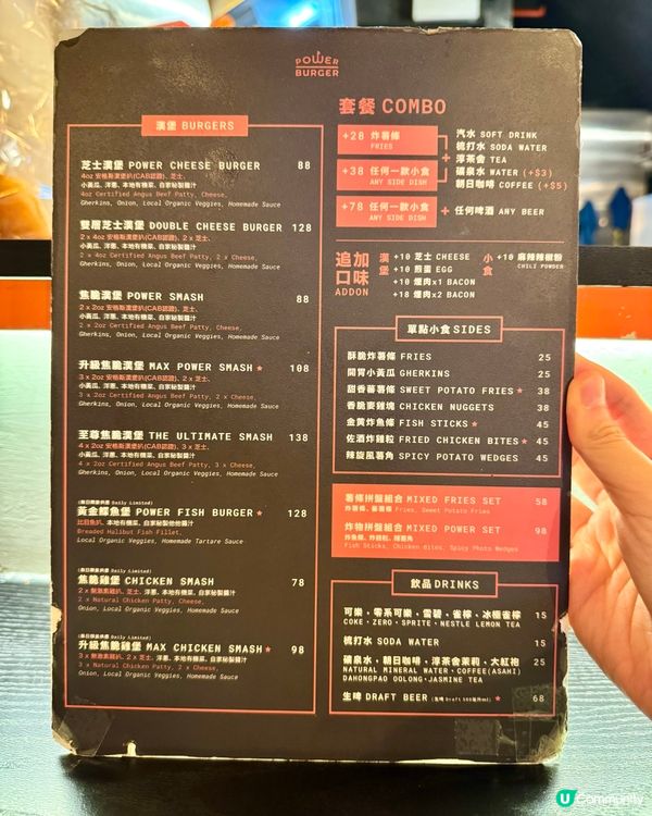 深水埗手工美式漢堡  爆汁juicy份量超大