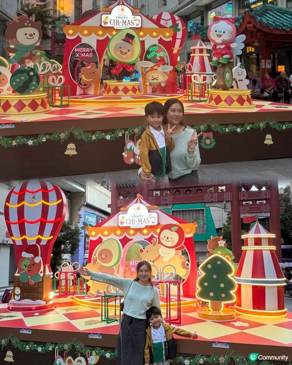 AVOFRIENDS 聖誕嚟咗香港仔中心😍😍好可愛呀！