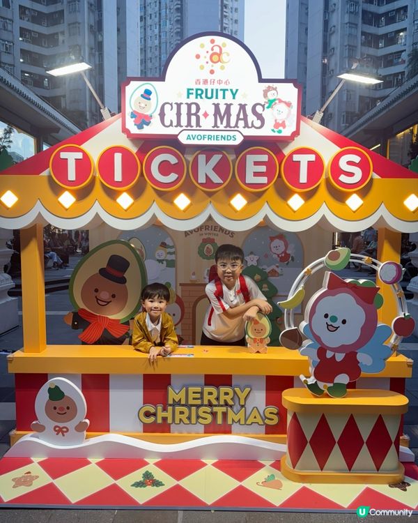 AVOFRIENDS 聖誕嚟咗香港仔中心😍😍好可愛呀！