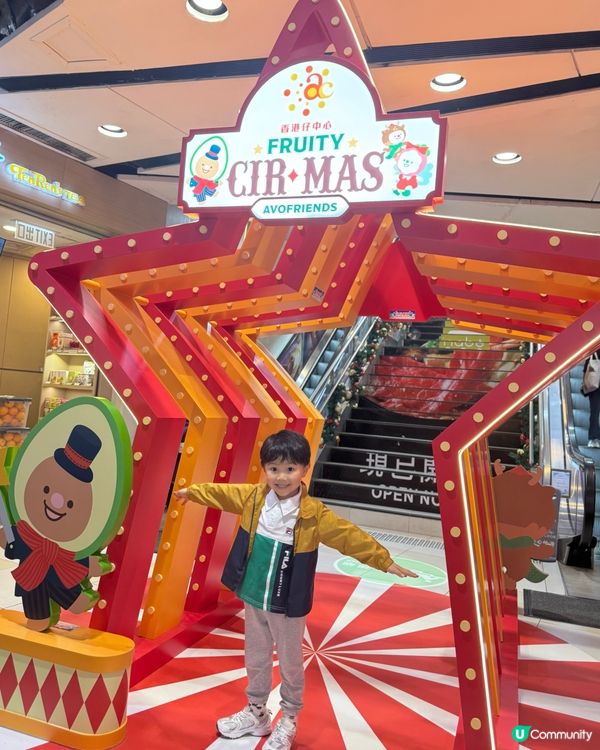 AVOFRIENDS 聖誕嚟咗香港仔中心😍😍好可愛呀！