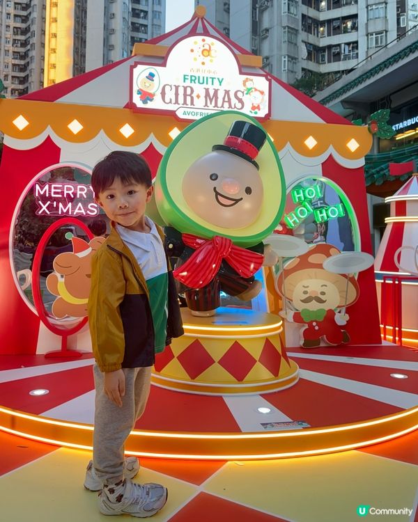 AVOFRIENDS 聖誕嚟咗香港仔中心😍😍好可愛呀！