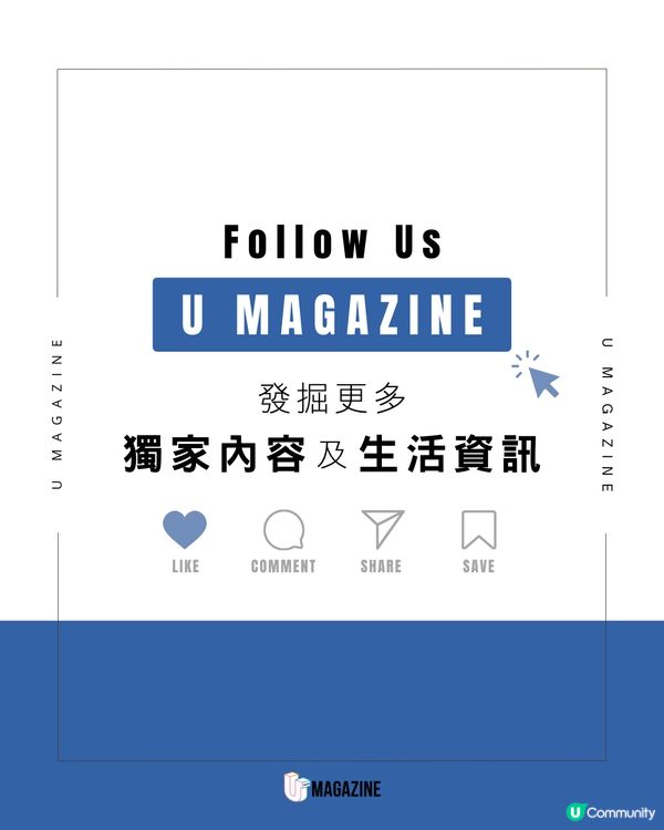 Mardi Mercredi 聯乘香港品牌「和興」 推出薰衣草天然精油滾珠瓶  