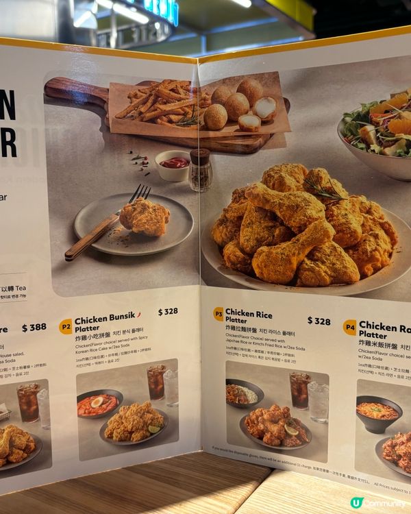 銅鑼灣韓國炸雞超正🤤🍗