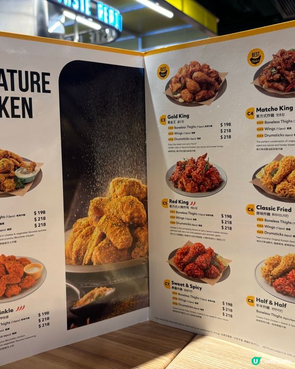 銅鑼灣韓國炸雞超正🤤🍗