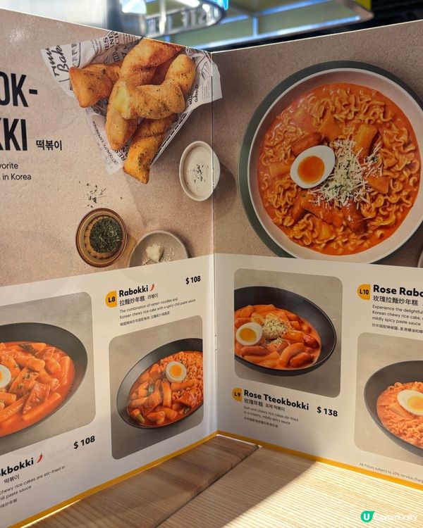 銅鑼灣韓國炸雞超正🤤🍗