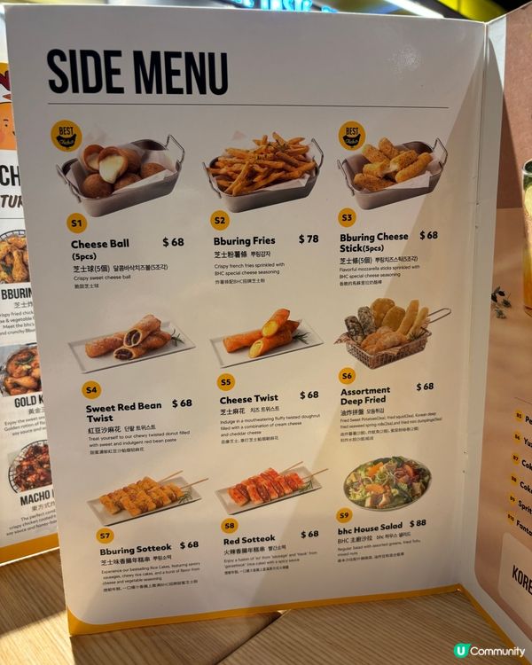 銅鑼灣韓國炸雞超正🤤🍗