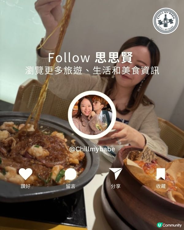 【#銅鑼灣美食】綠茶餐廳🍵！米芝蓮級江南味🤤！