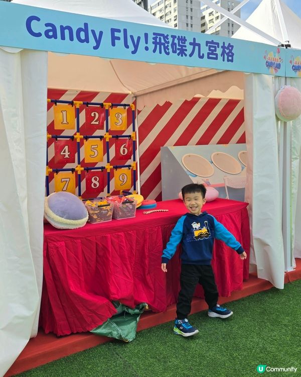 聖誕去邊度？屯門糖果嘉年華！🥳