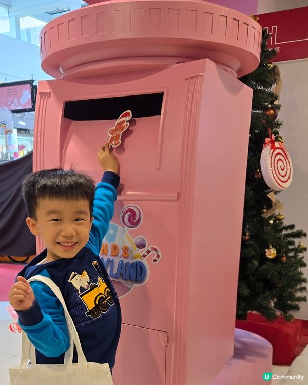 聖誕去邊度？屯門糖果嘉年華！🥳