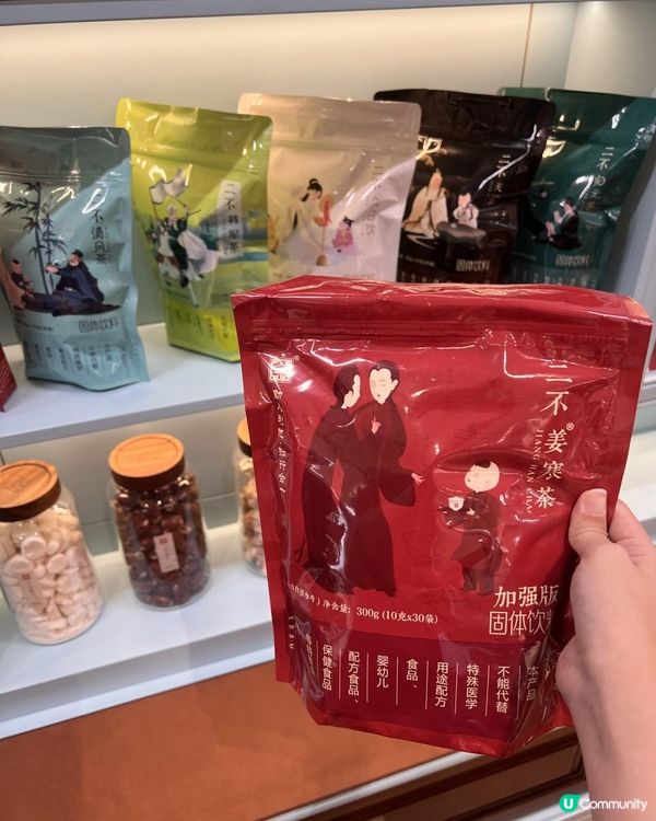 #二不 #古中醫 #線下健康分享會 