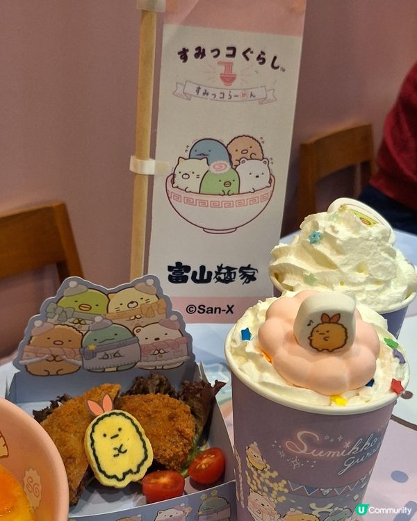 富山麵家角落生物主題！毛孩都Like🥳