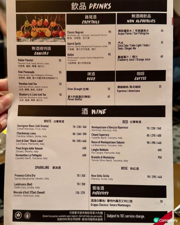 Pici聖誕限定菜單🎅🏻特式口味手工意粉🍝